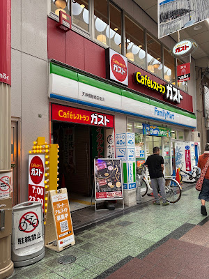 ガスト 天神橋筋六丁目店
