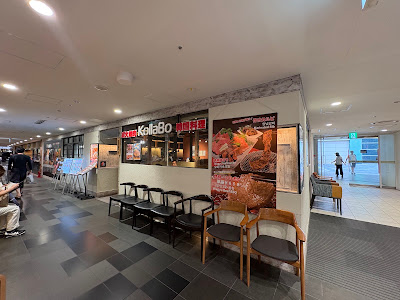 KollaBo Korean BBQ Namba CITY 사진 3