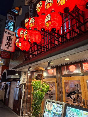 Yakitori and Gyoza Izakaya YAMAGIWA 사진 3