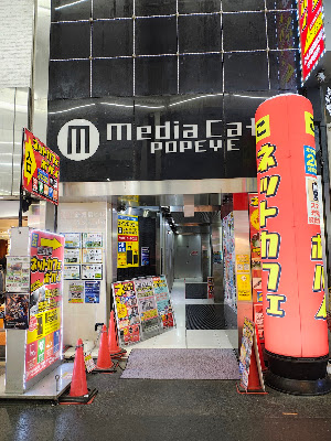Media cafe Popeye Namba 사진 3