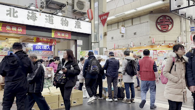 鮮魚道楽大酒場 사진 2