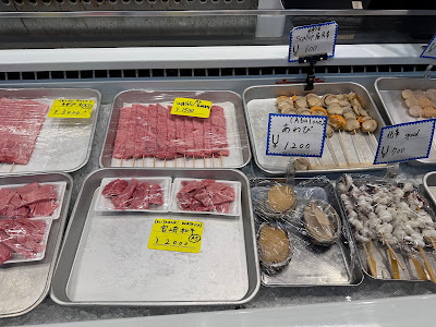 鮮魚道楽大酒場 사진 3