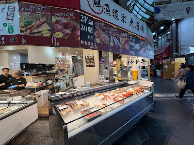 鮮魚道楽大酒場 사진 4