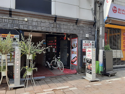 四川火鍋料理 蜀小龍