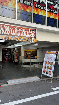 PLUS心斎橋・アメ村店 グリークヨーグルト×アサイーカフェ