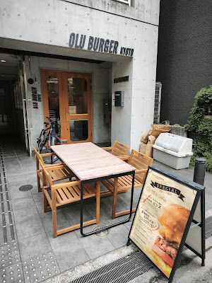 OLU BURGER KYOTO/MINAMISEMBA 사진 3