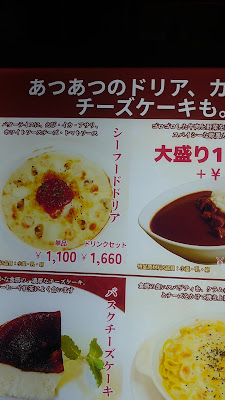 Cafe Eikokuya 사진 2
