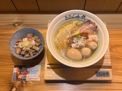 塩そば 時空 大阪 / SHIO SOBA JIKU OSAKA 사진 3