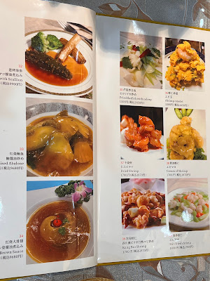 Hibiki Chinese Restaurant 사진 4