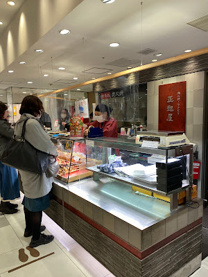 야키토리 마사키야 사진 5