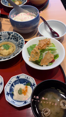 Hakkakuan Osaka Station City 사진 2
