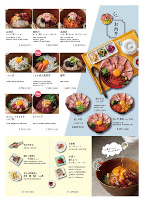 itadakitai（루쿠아 오사카） 사진 5