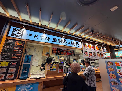 海鮮丼の駅前 阪神梅田店 사진 3