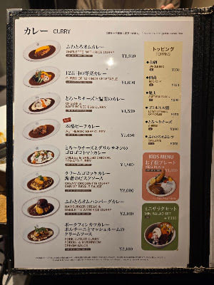 Diamond Curry Hankyuumeda Honten 사진 4