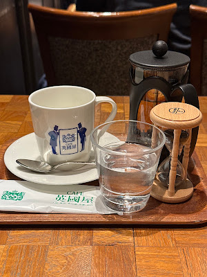 Cafe Eikokuya Whity Umeda NORTH 사진 4