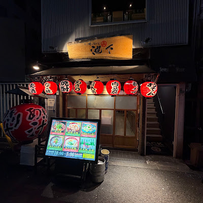 Takoyaki & Oden Ikeshita 사진 3