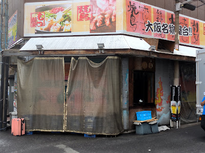 Naniwa Buchikamashi Nipponbashi 사진 3