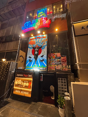 Nikuya Dotonbori store 사진 3