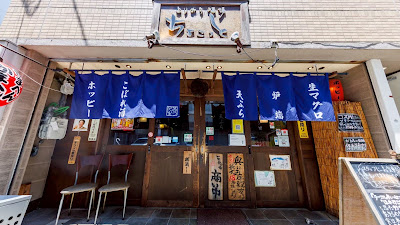 よりみち酒場 ちょこっと