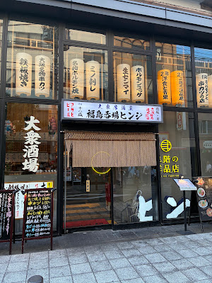 hinji 사진 3