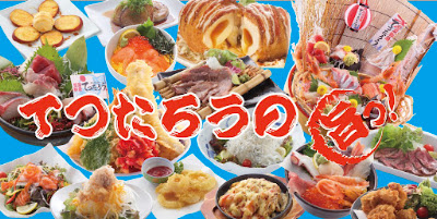Tetsutaro Umeda Nakazakicho shop 사진 4