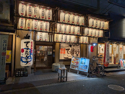 Tetsutaro Umeda Nakazakicho shop 사진 5