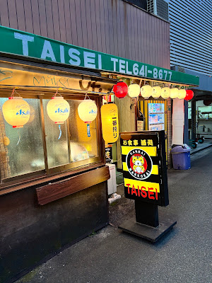 Taisei