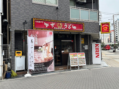 KASUYA なんば元町店