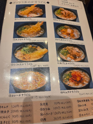 KASUYA なんば元町店 사진 5