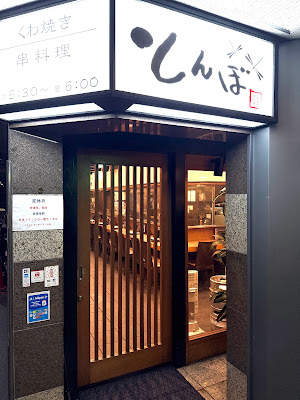 톤보