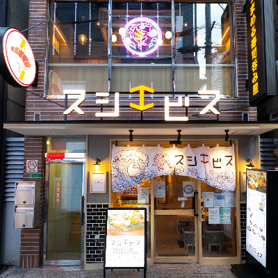 Abeno SushiebisuTennoji Abeno