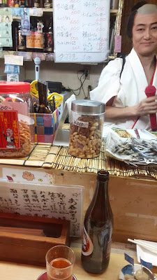 이자카야 하루 사진 2