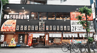 Yataizushi Teradacho