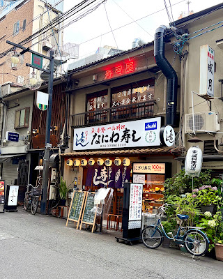 Naniwa Sushi 사진 3