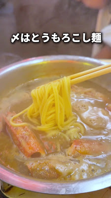 Kaisenmonogatari Namba Dotombori Kaisen-izakaya 사진 2