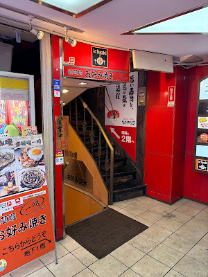 Kaisenmonogatari Namba Dotombori Kaisen-izakaya 사진 3