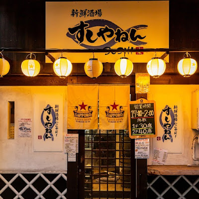 Shinsen Sakaba Sushiyanen Honmachi Branch