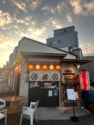 Nishinari Kazukinchi