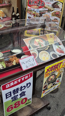 이자카야 타요시 본점 사진 2