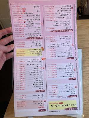 立ち飲み ばん 塚本店 사진 4