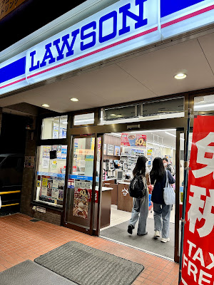 Ministop 사진 4