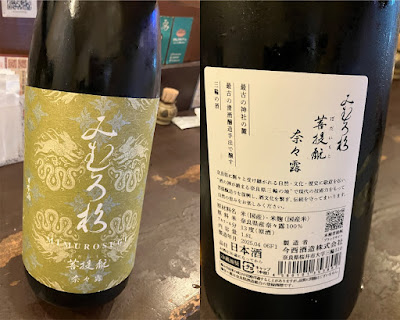 居酒屋aioi 사진 4