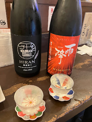 居酒屋aioi 사진 5