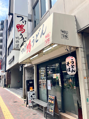 Kamokin 사진 3