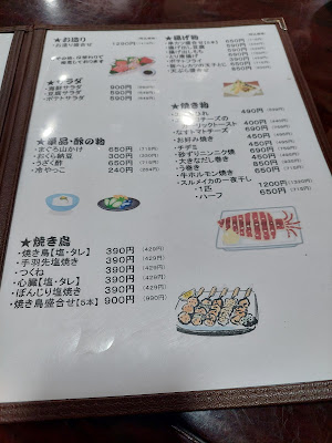 Bouzu 사진 4
