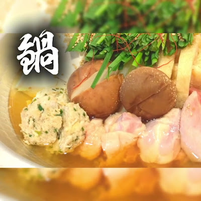 Toriuo 사진 2