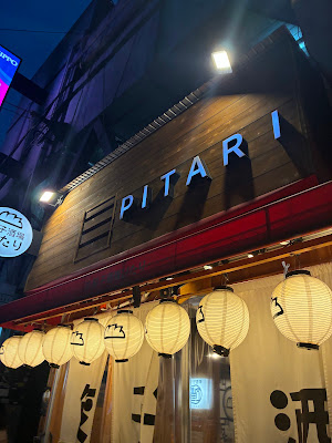 Charcoal Grilled Feast Meat Bar Pitari Amemura 사진 3