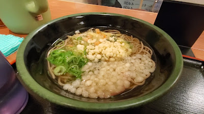 めん処 つるつる庵 第2ビル店 사진 2