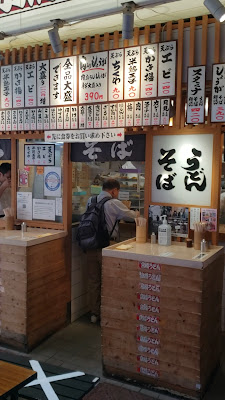 쿄바시 우동 사진 2
