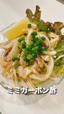 ちょこっと酒場 あうん 사진 3